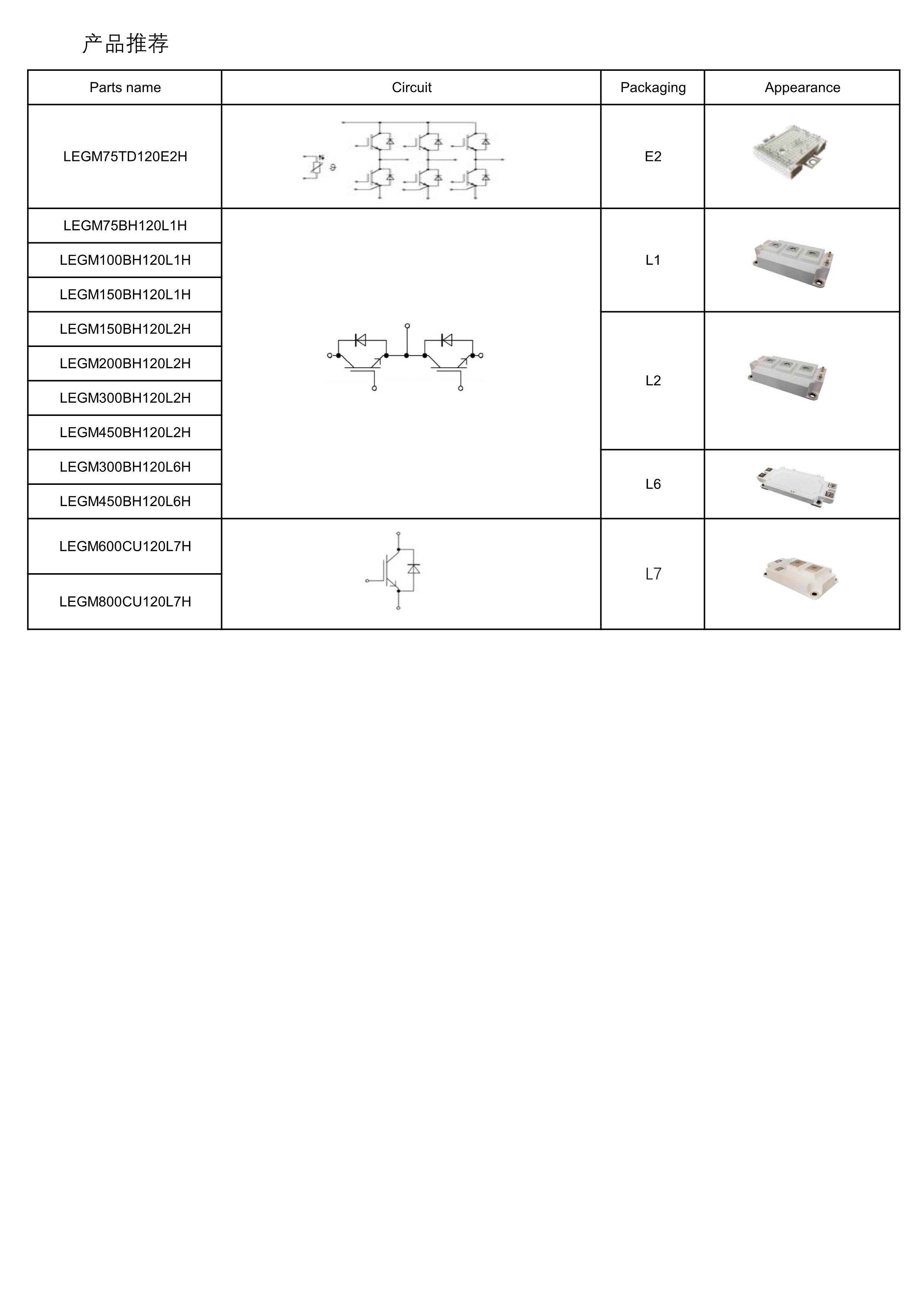 081410262055_0UPS电源应用_1.Jpeg